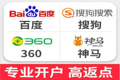 成功案例：百度竞价代运营如何提高转化率